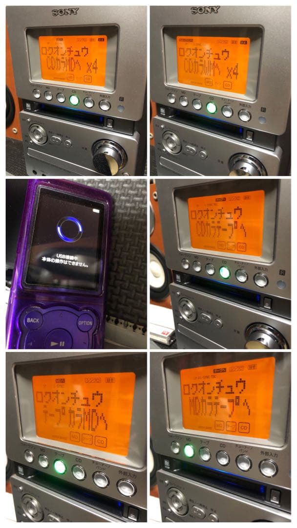 Sony Cd Md Cassette Deck Cmt-M35Wm