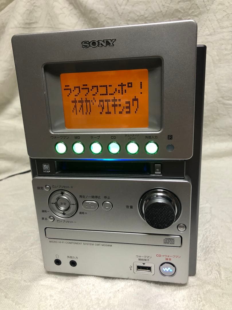 Sony Cd Md Cassette Deck Cmt-M35Wm