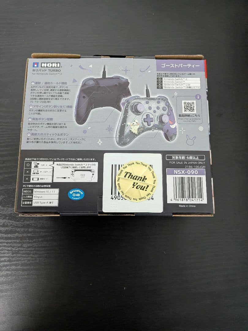 Hori Controller Nintendo Switch 2