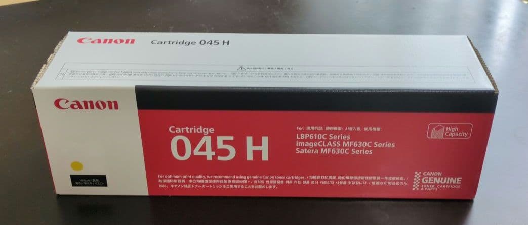 Canon Ink Cartridges Refills 045H