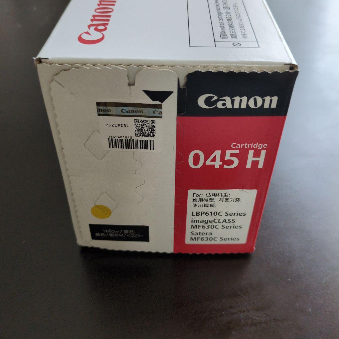 Canon Ink Cartridges Refills 045H