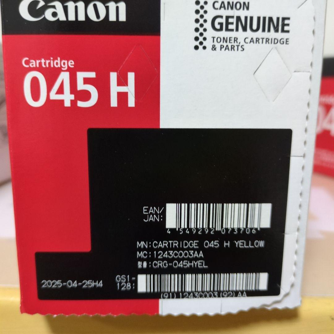 Canon Ink Cartridges Refills 045H