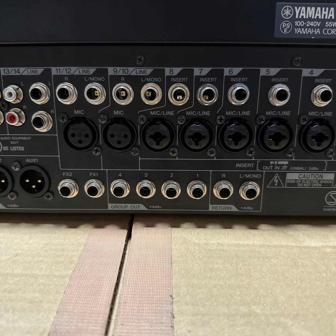 Yamaha Analog Mixers Mgp16X