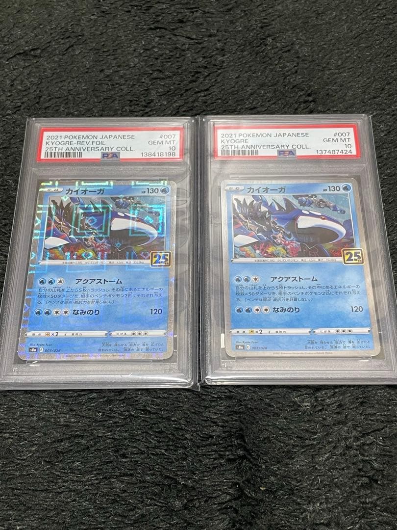 Pok Mon Trading Card Game S8A 25Th Anniversary Psa10