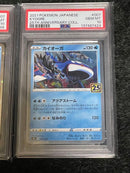 Pok Mon Trading Card Game S8A 25Th Anniversary Psa10