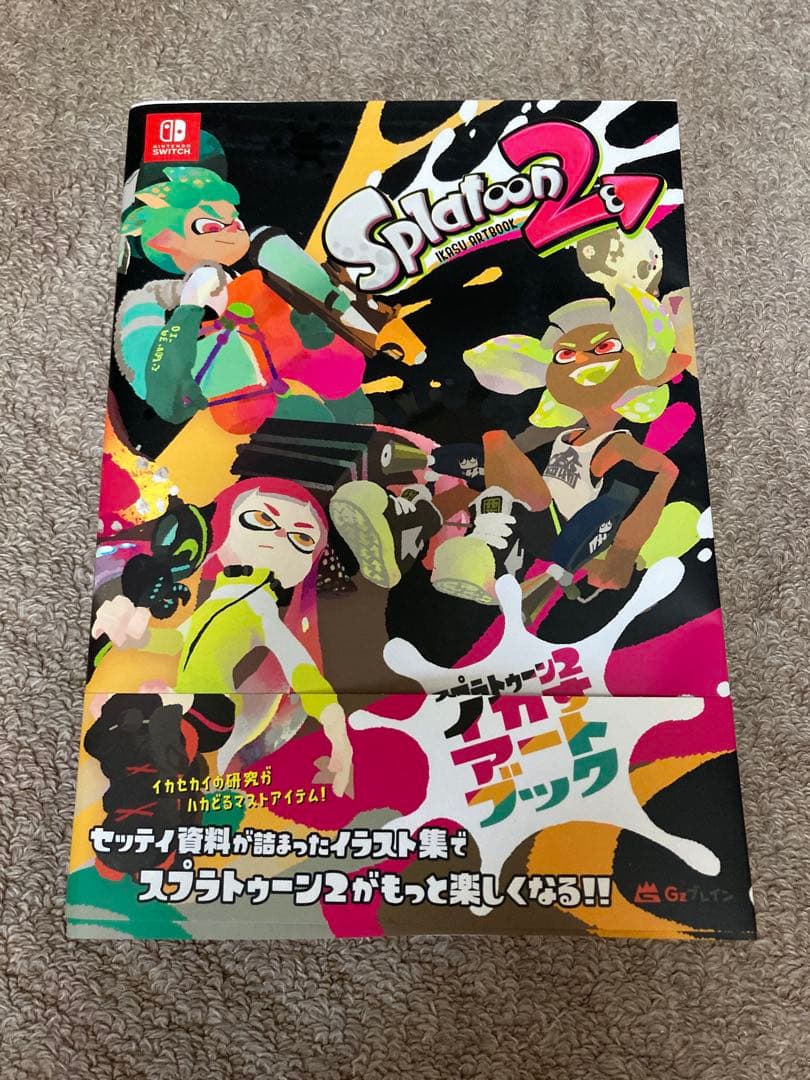 Games Strategy Guides