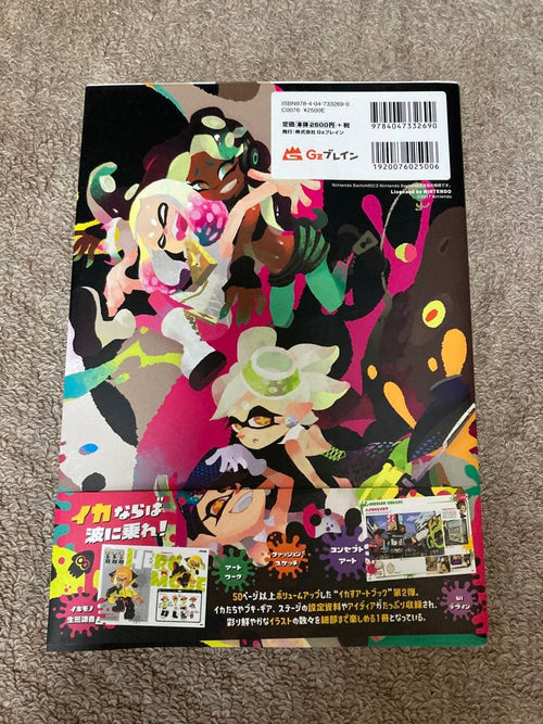 Games Strategy Guides