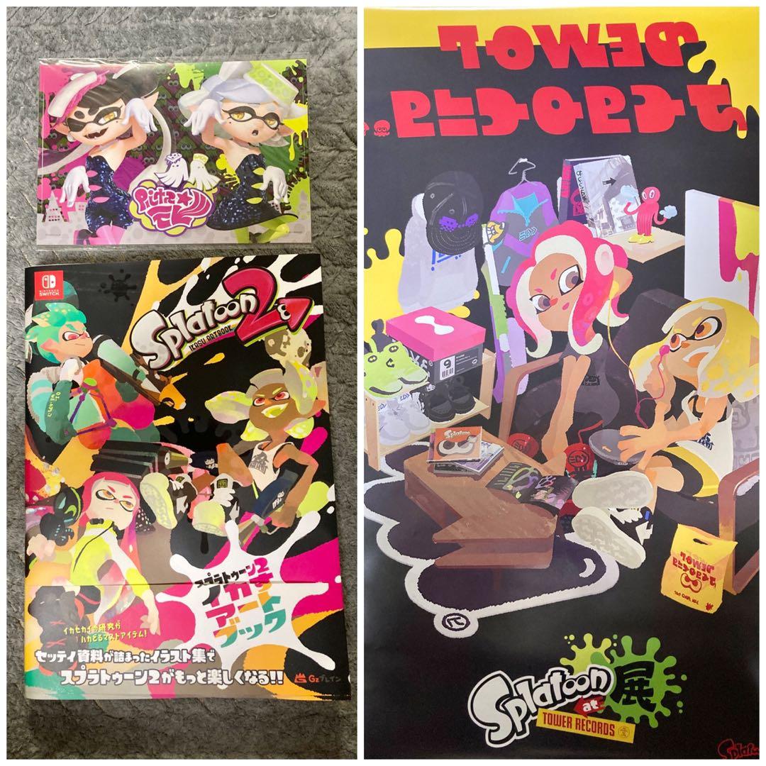 Games Strategy Guides
