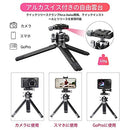Others Ulanzi Mt-24 2 Arca Iphone 12 Pro Max Xs X 8 7 Samsung Canon Nikon So