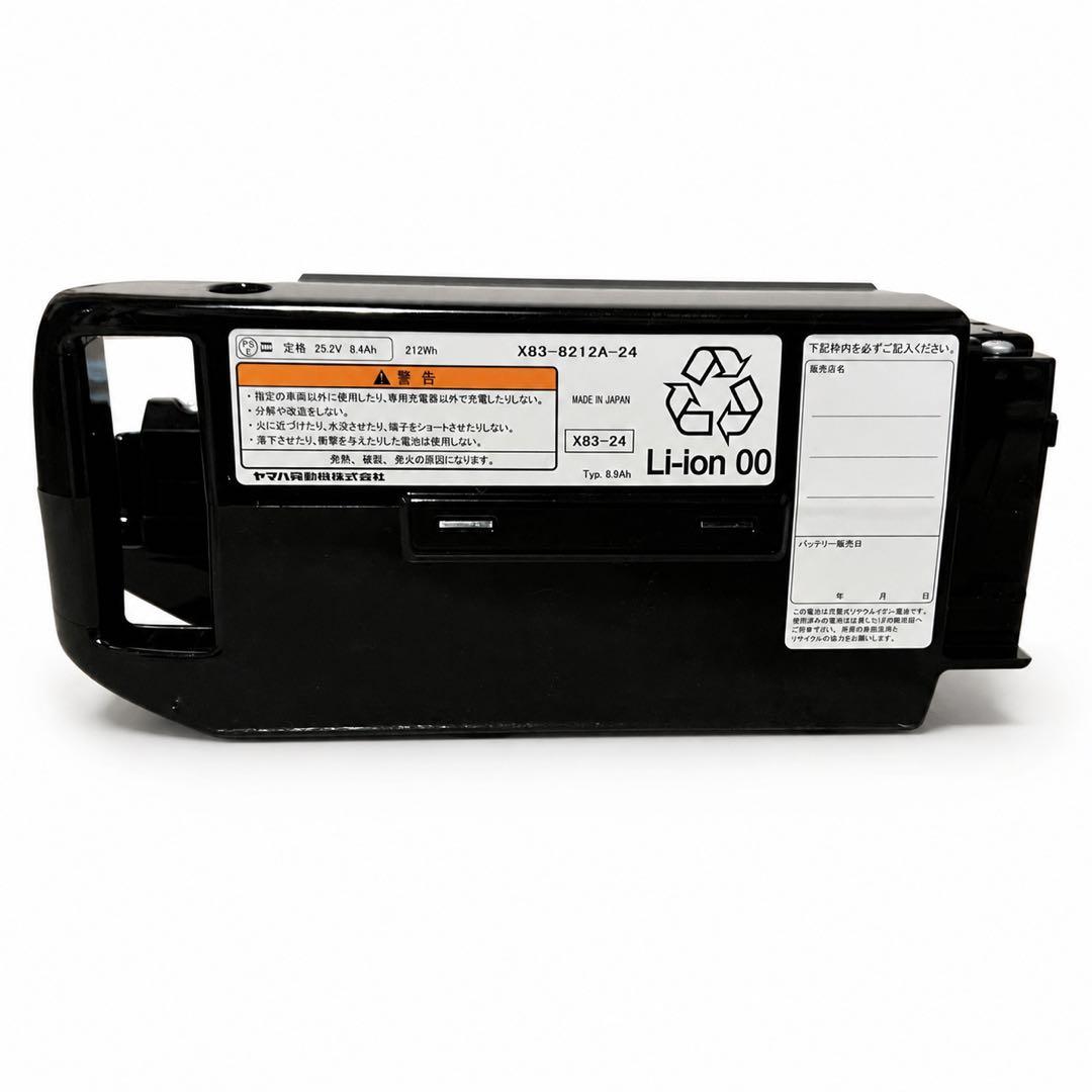 Yamaha Battery Packs X83-24 8.9Ah