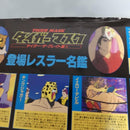Animated Movies Series Ld Box