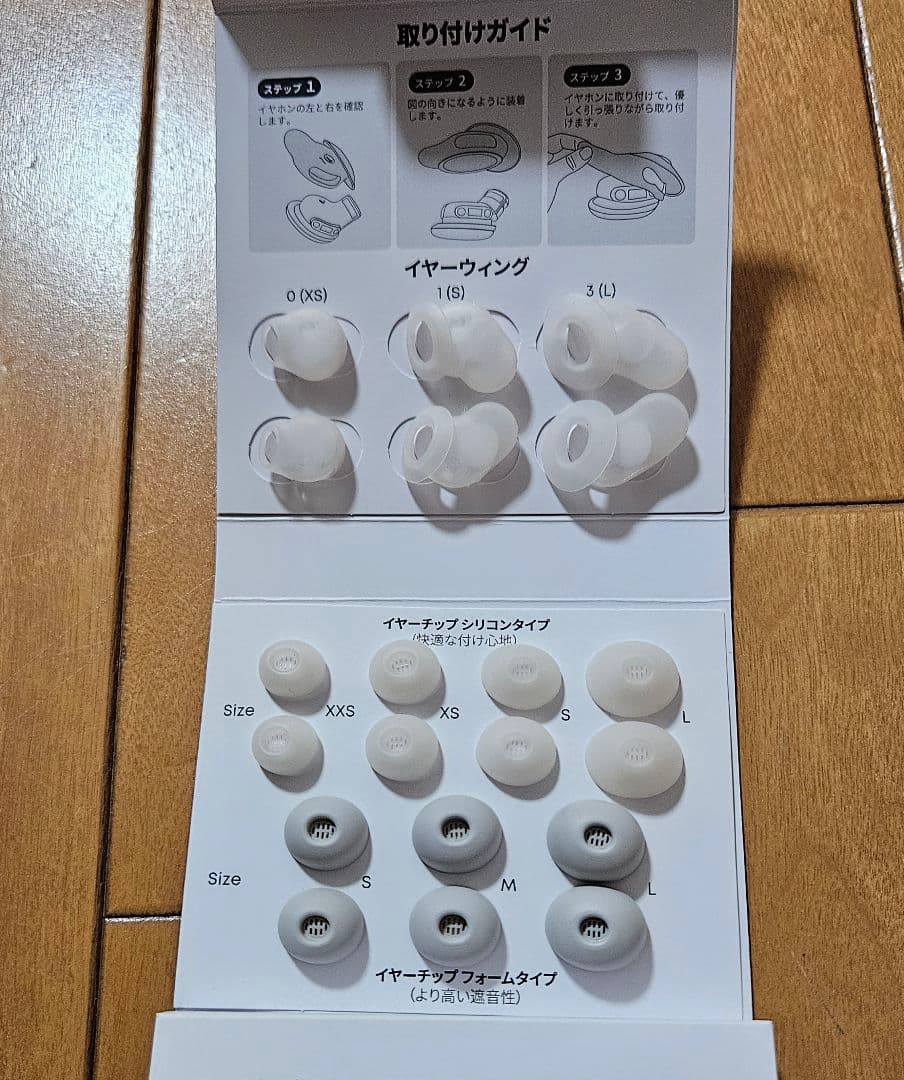 Anker Wireless Earphones Sleepa30 A30