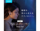 Anker Wireless Earphones Sleepa30 A30