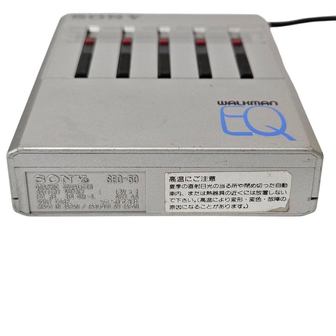 Sony Equalizer Seq-50