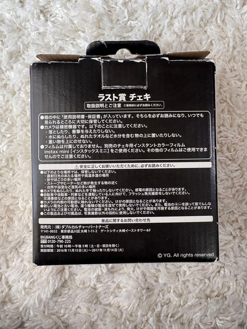 Fujifilm Instant Camera Body Bigbang