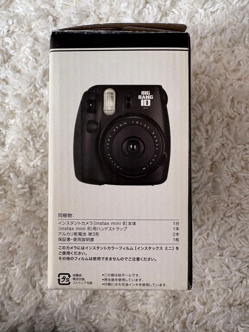 Fujifilm Instant Camera Body Bigbang
