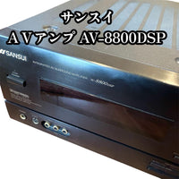 Sansui Integrated Amplifiers Av Av-8800Dsp