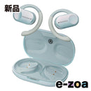 Nagaoka Wireless Headphones Bt832Owspbl (2614897)