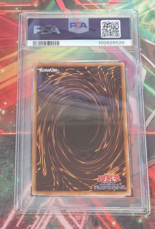 Yu -Gi -Oh! Ocg Duel Monsters Psa9