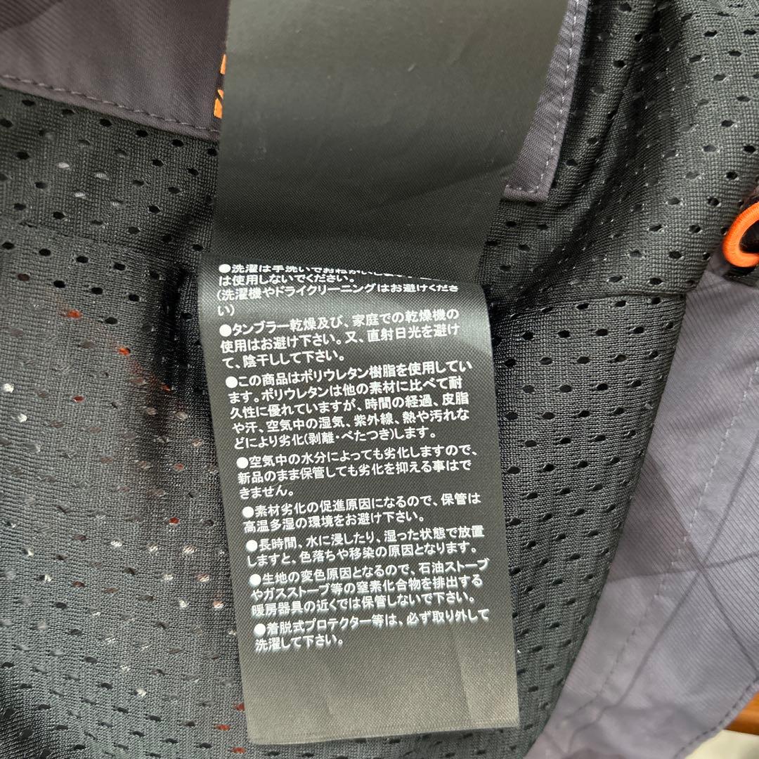 Yamaha Jacket Taichi