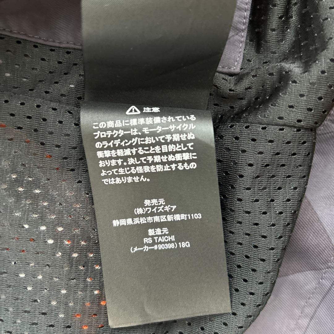 Yamaha Jacket Taichi