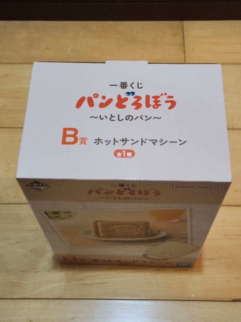 Others B