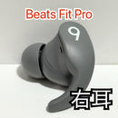 Beats By Dr.Dre Wireless Earphones Fit Pro 301