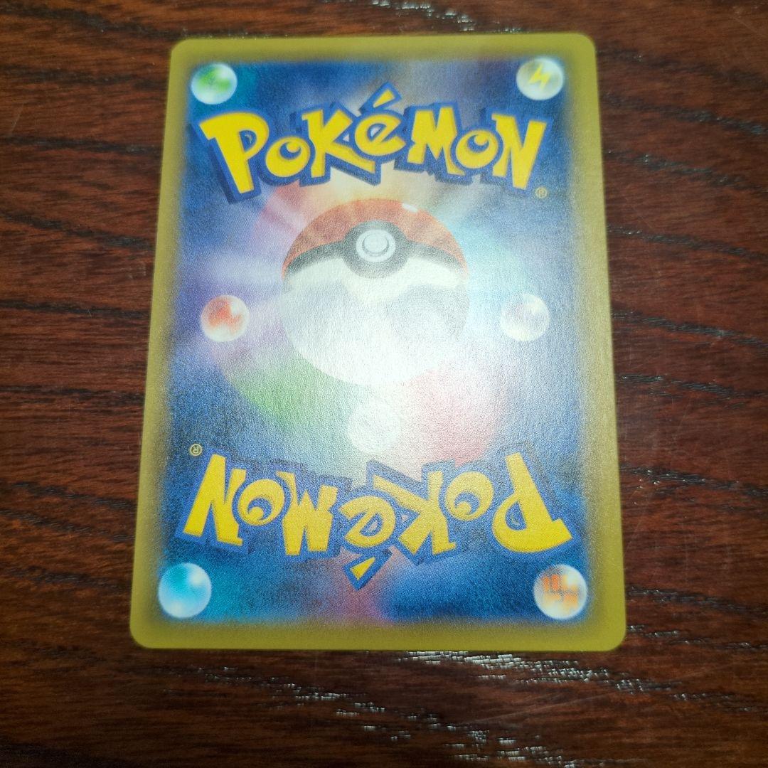 Pok Mon Trading Card Game Gx Ssr