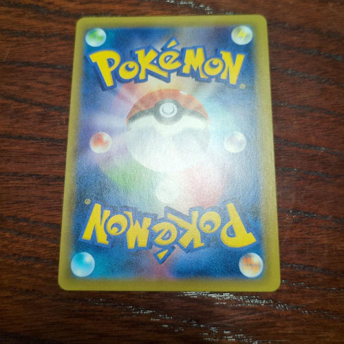 Pok Mon Trading Card Game Gx Ssr