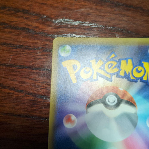 Pok Mon Trading Card Game Gx Ssr