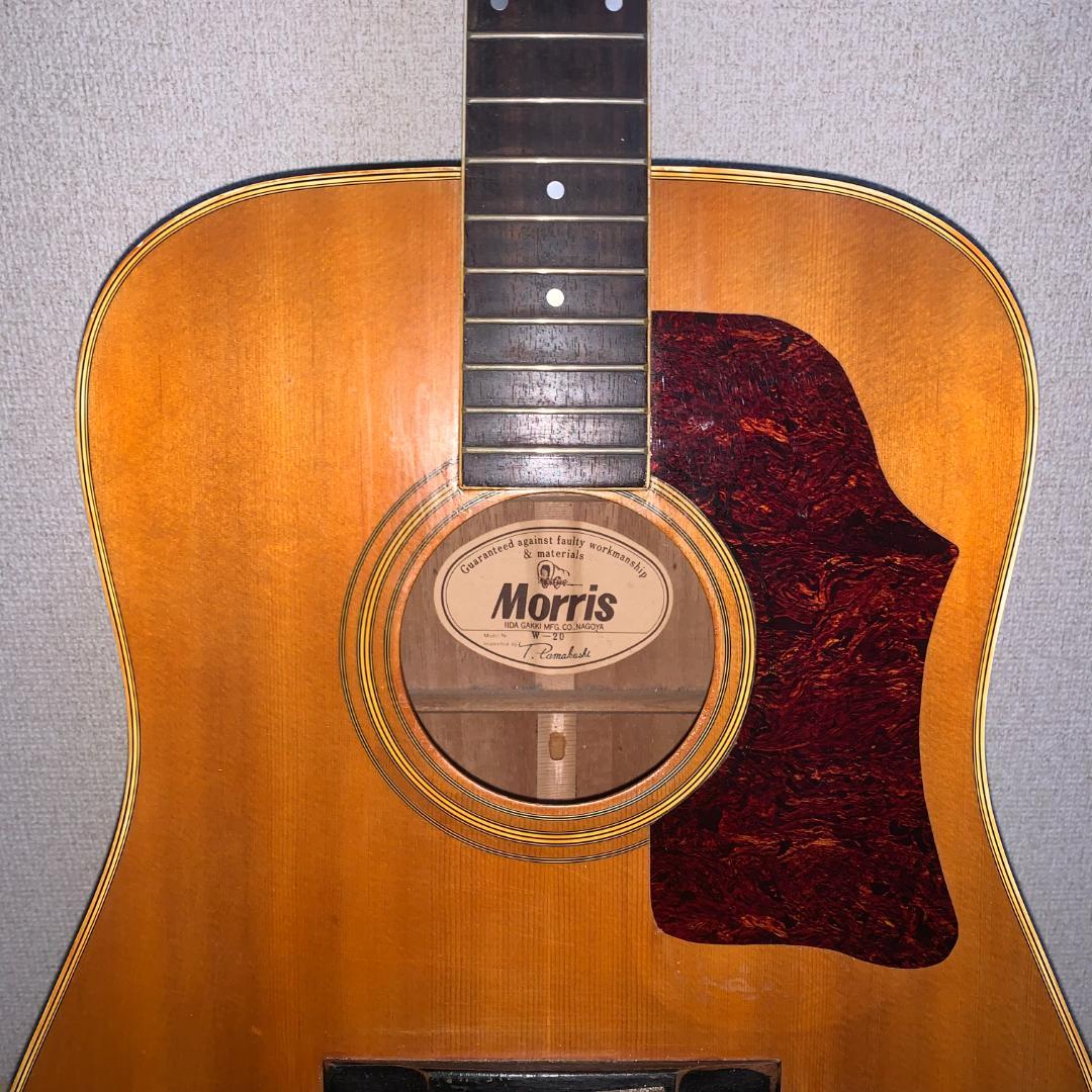 Yamaha Acoustic Guitar Morris W-20
