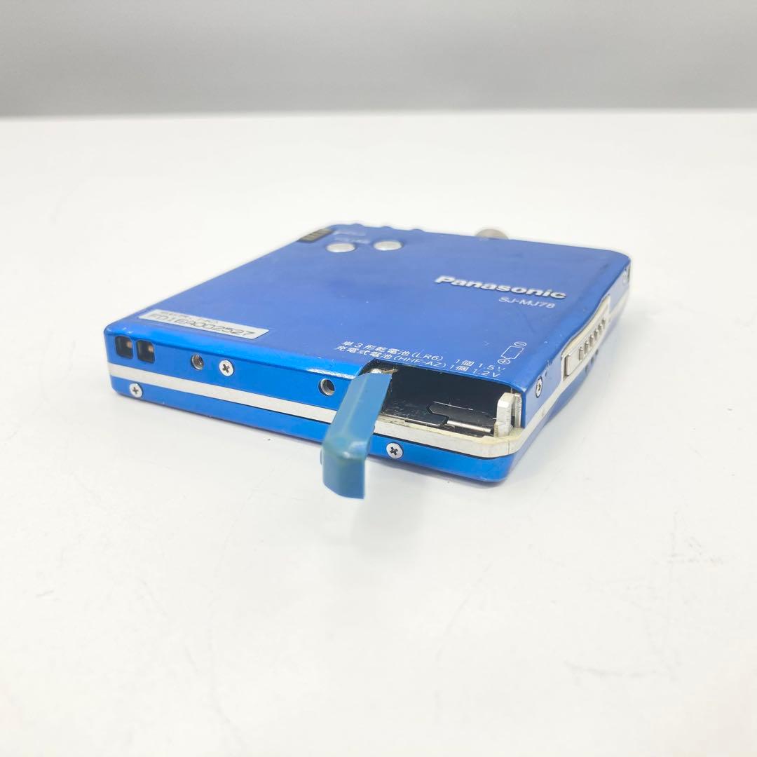 Panasonic Portable Md Players Sj-Mj78 Mdlp
