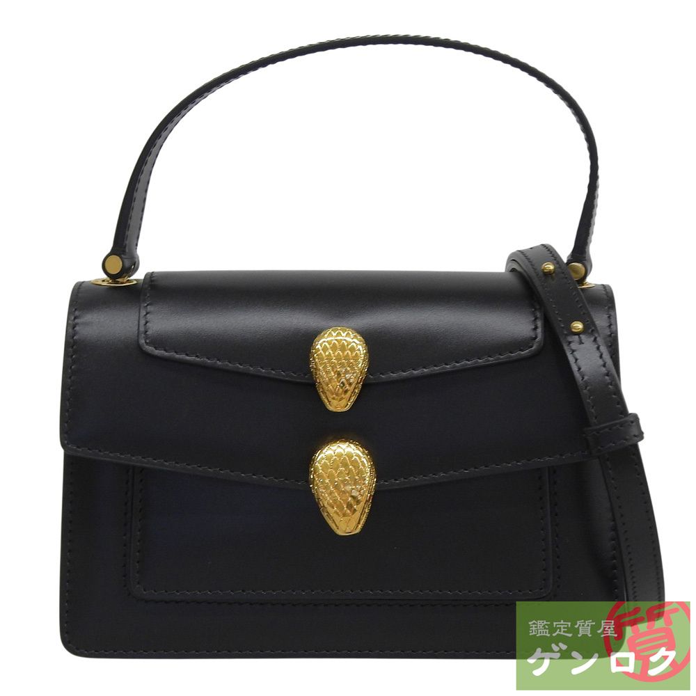 Bvlgari Shoulder Bag