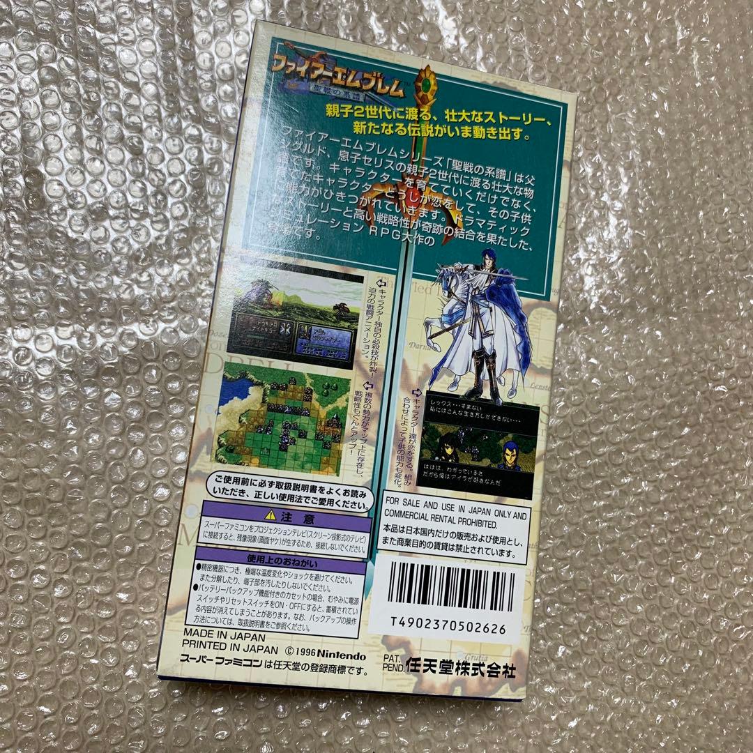 Super Famicom Games