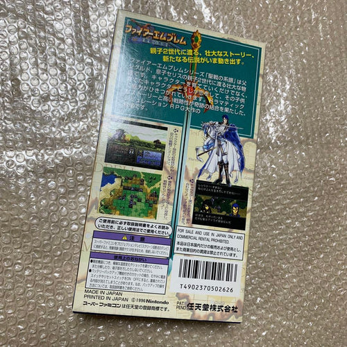 Super Famicom Games