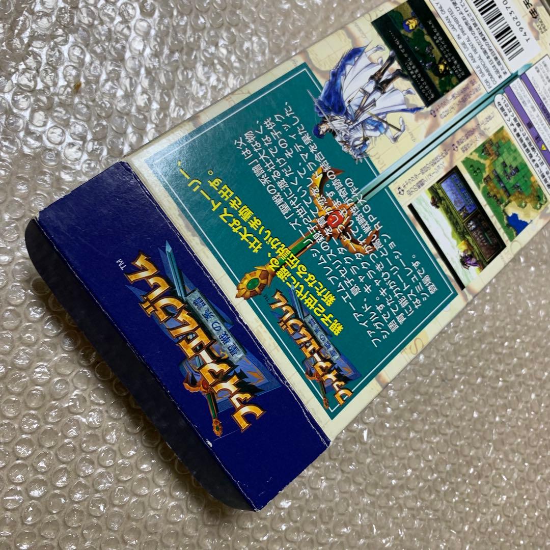 Super Famicom Games