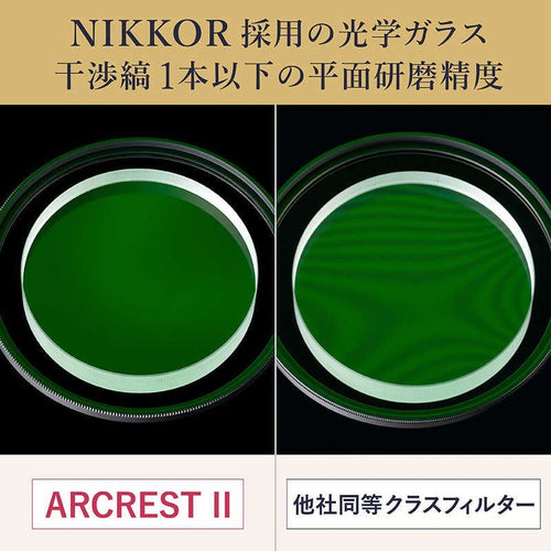 Nikon Others Arcrest Ii Protection Filter Ar2Pf52