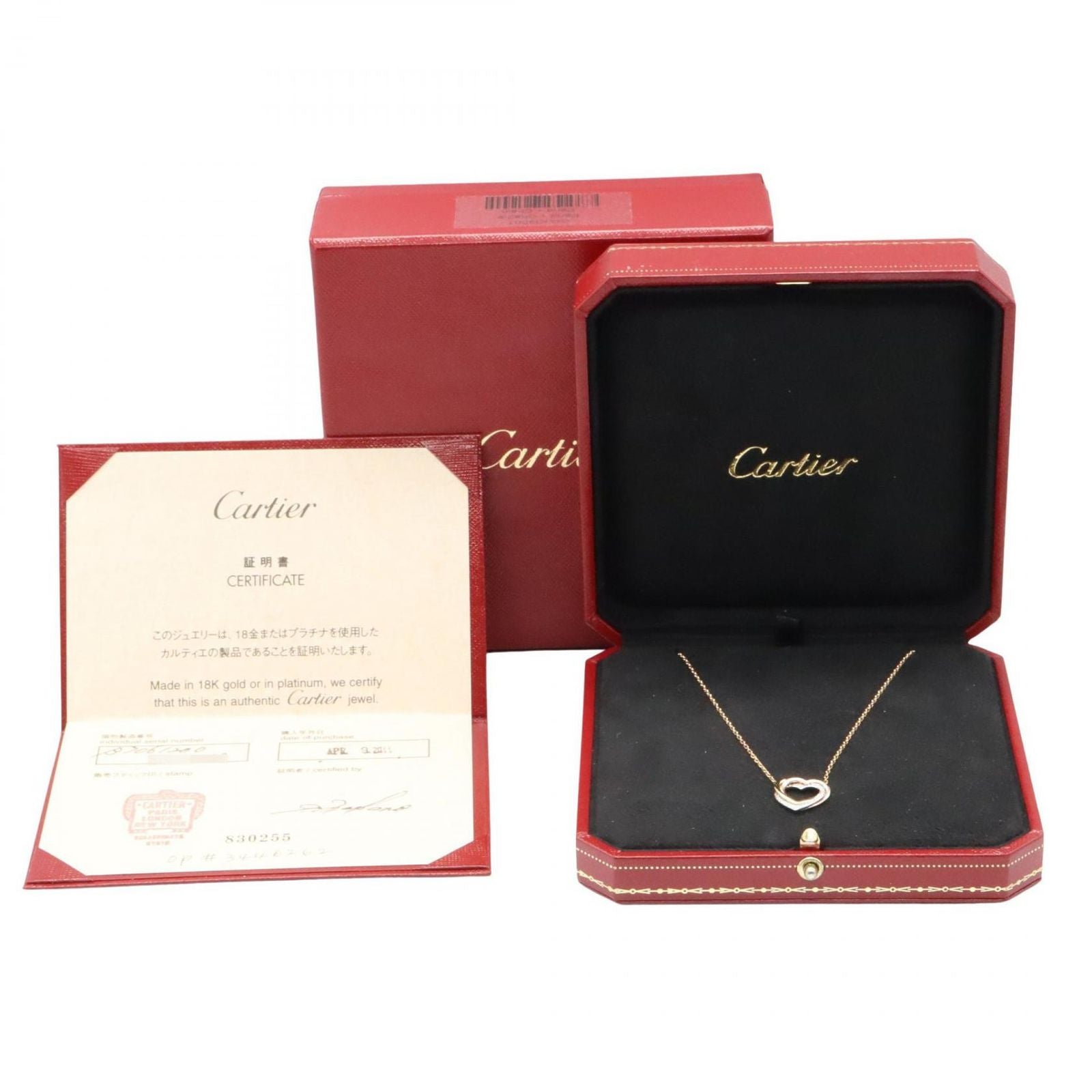 Cartier Necklace B7061200 38/40.5Cm K18 K18Wg