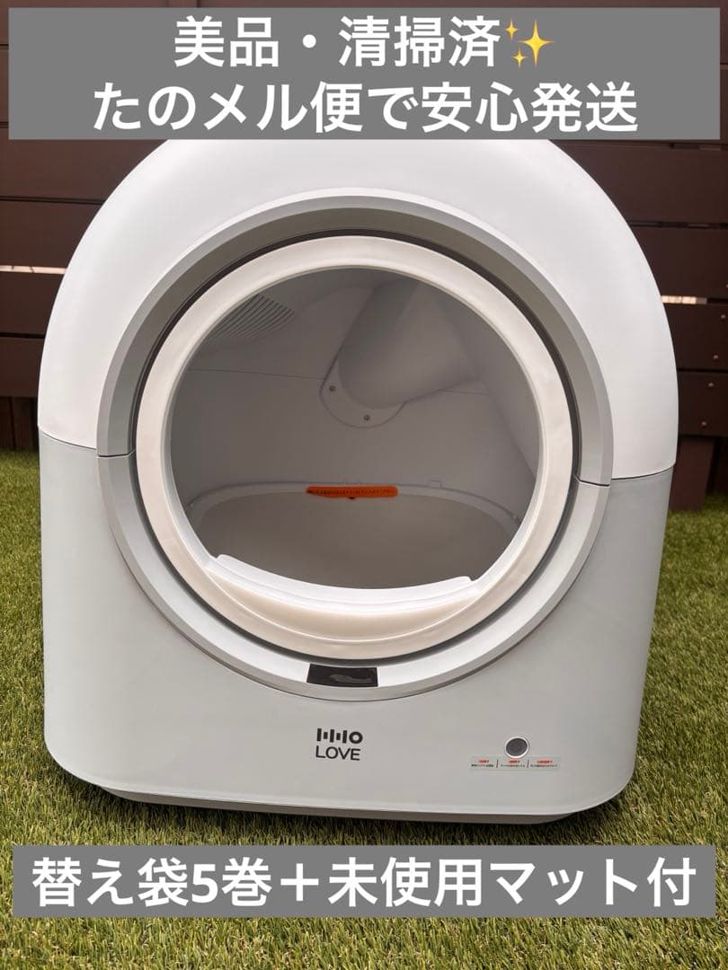 Cat Toilet Hholove Pro