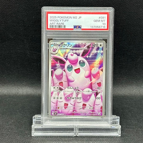 Pokemon Card Game Psa 10 Ar X 091/080