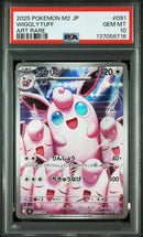 Pokemon Card Game Psa 10 Ar X 091/080