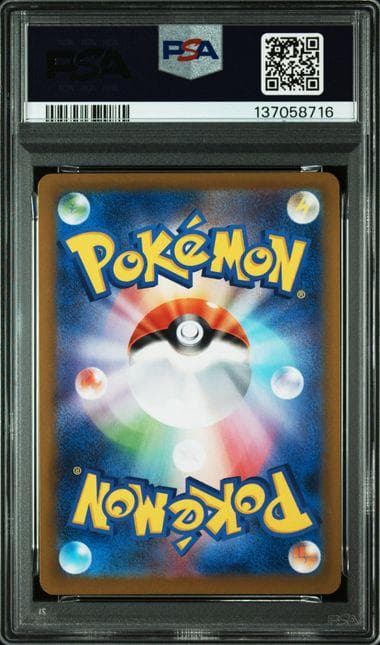 Pokemon Card Game Psa 10 Ar X 091/080