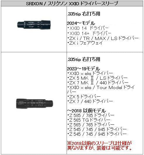 Shaft Xxio14 Ust Mamiya V-Spec -Iv 4