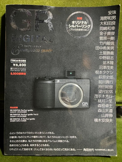 Ricoh Other Gr Digital