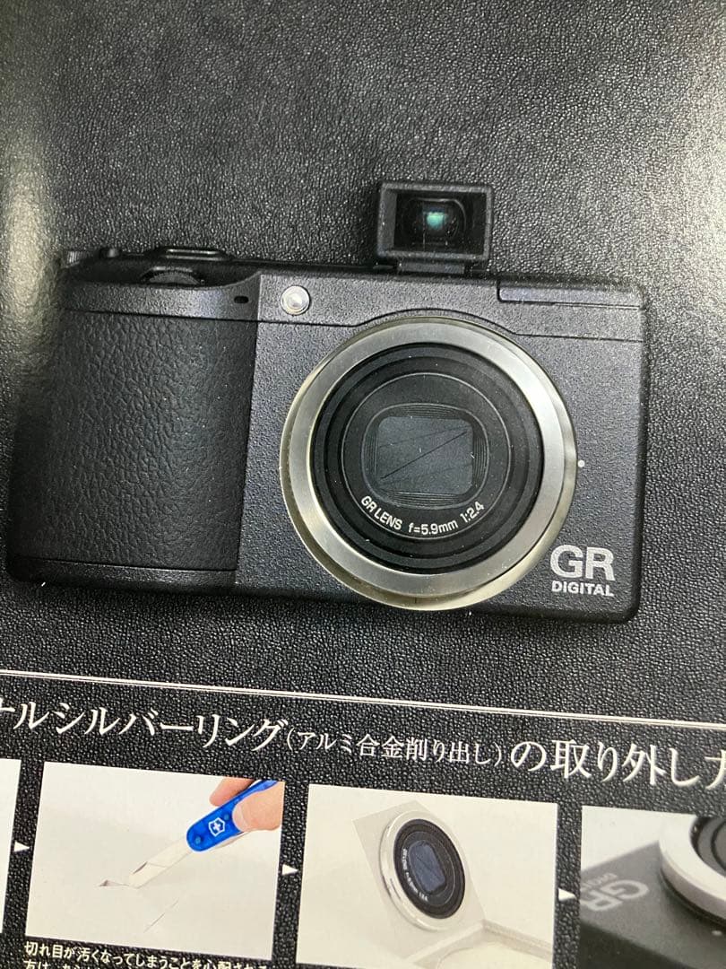 Ricoh Other Gr Digital