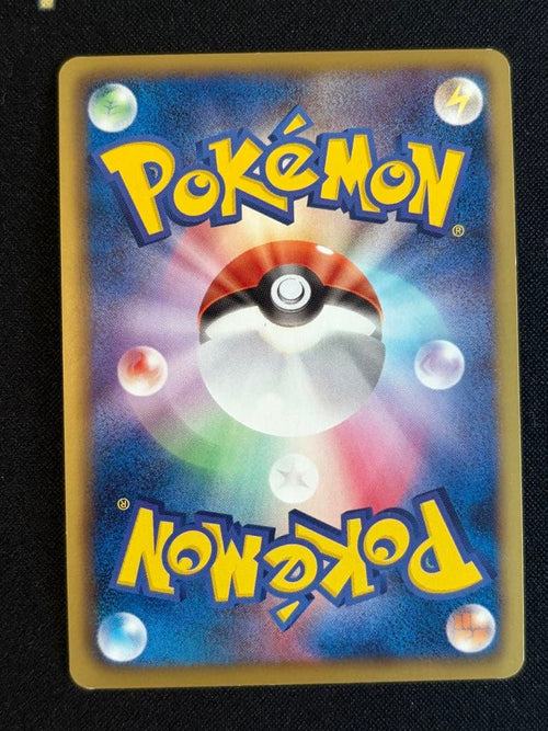 Pok Mon Tcg Trading Card Game Ex Sr Bw5 052/050