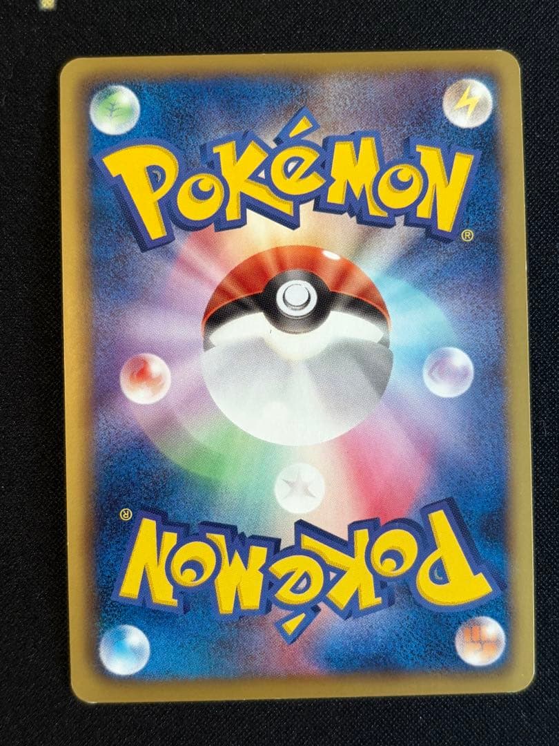 Pok Mon Tcg Trading Card Game Ex Sr Bw5 052/050