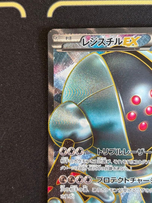 Pok Mon Tcg Trading Card Game Ex Sr Bw5 052/050