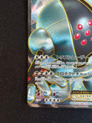 Pok Mon Tcg Trading Card Game Ex Sr Bw5 052/050