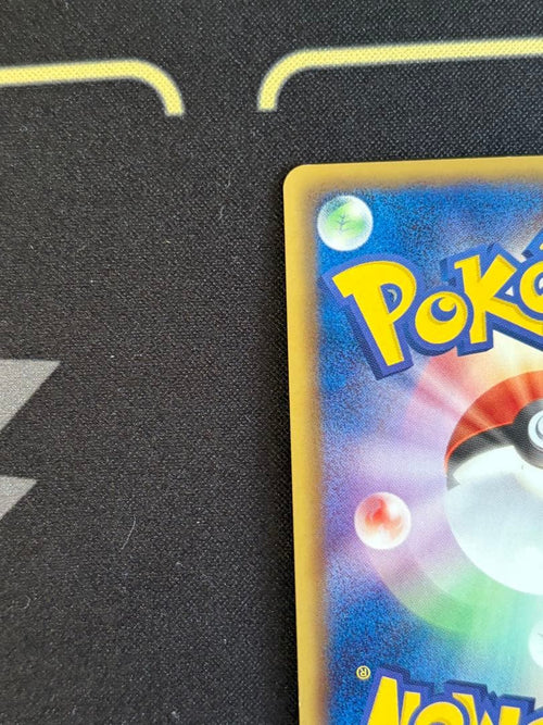 Pok Mon Tcg Trading Card Game Ex Sr Bw5 052/050